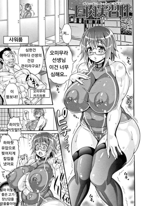 京肉実生 京肉実生