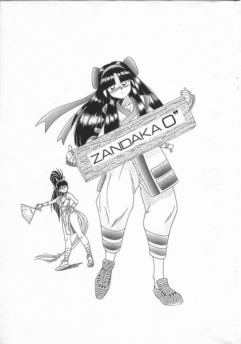 ZANDAKA 0" ZANDAKA 0"