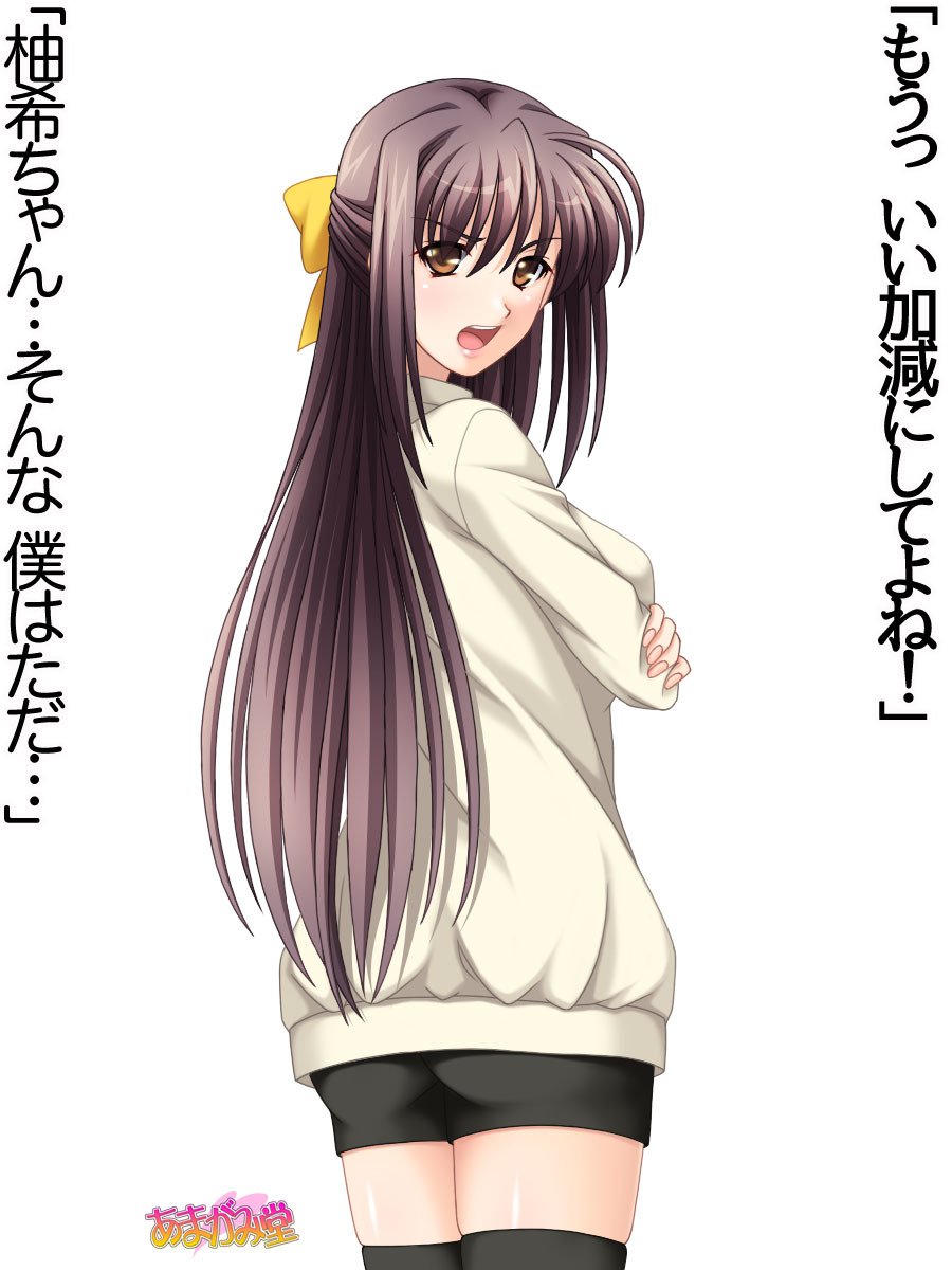 姉妹スワップ第1〜10話