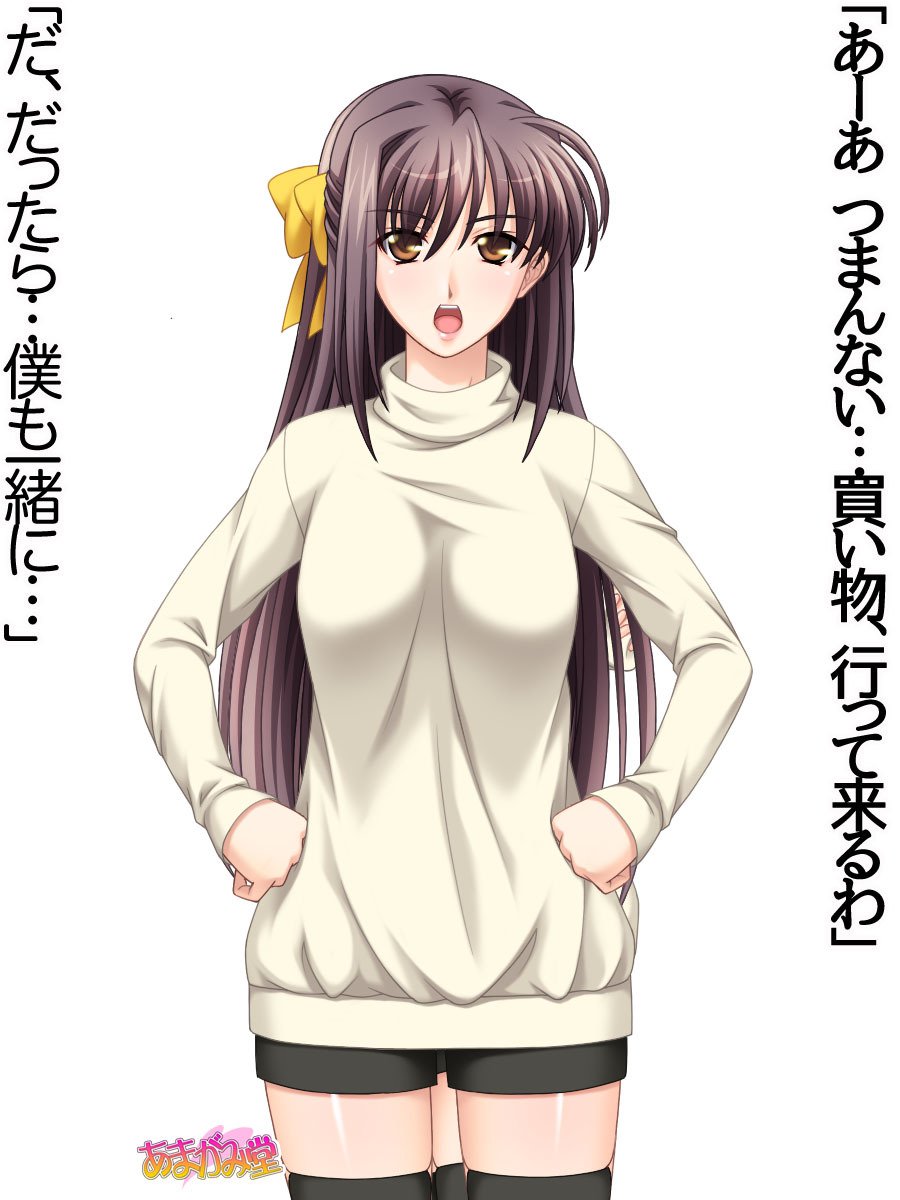 姉妹スワップ第1〜10話