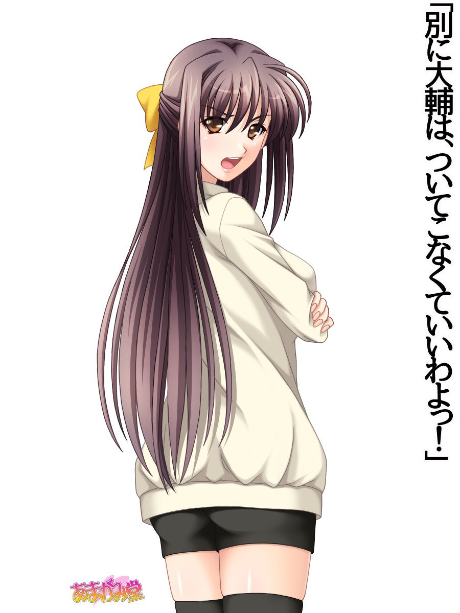 姉妹スワップ第1〜10話