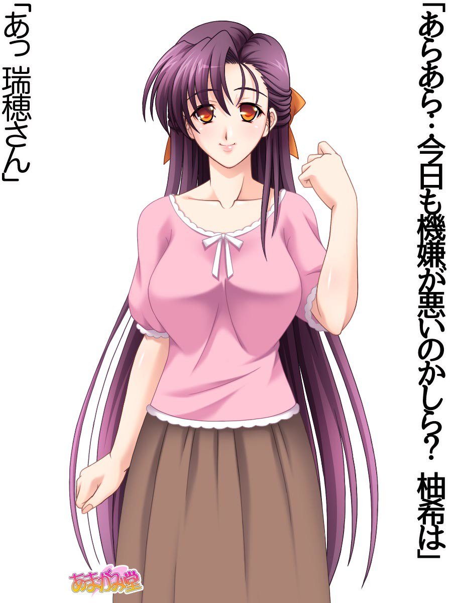 姉妹スワップ第1〜10話