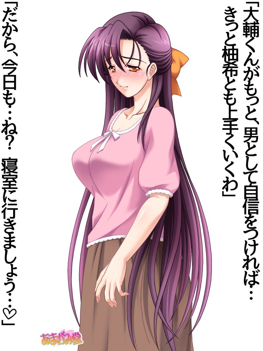 姉妹スワップ第1〜10話