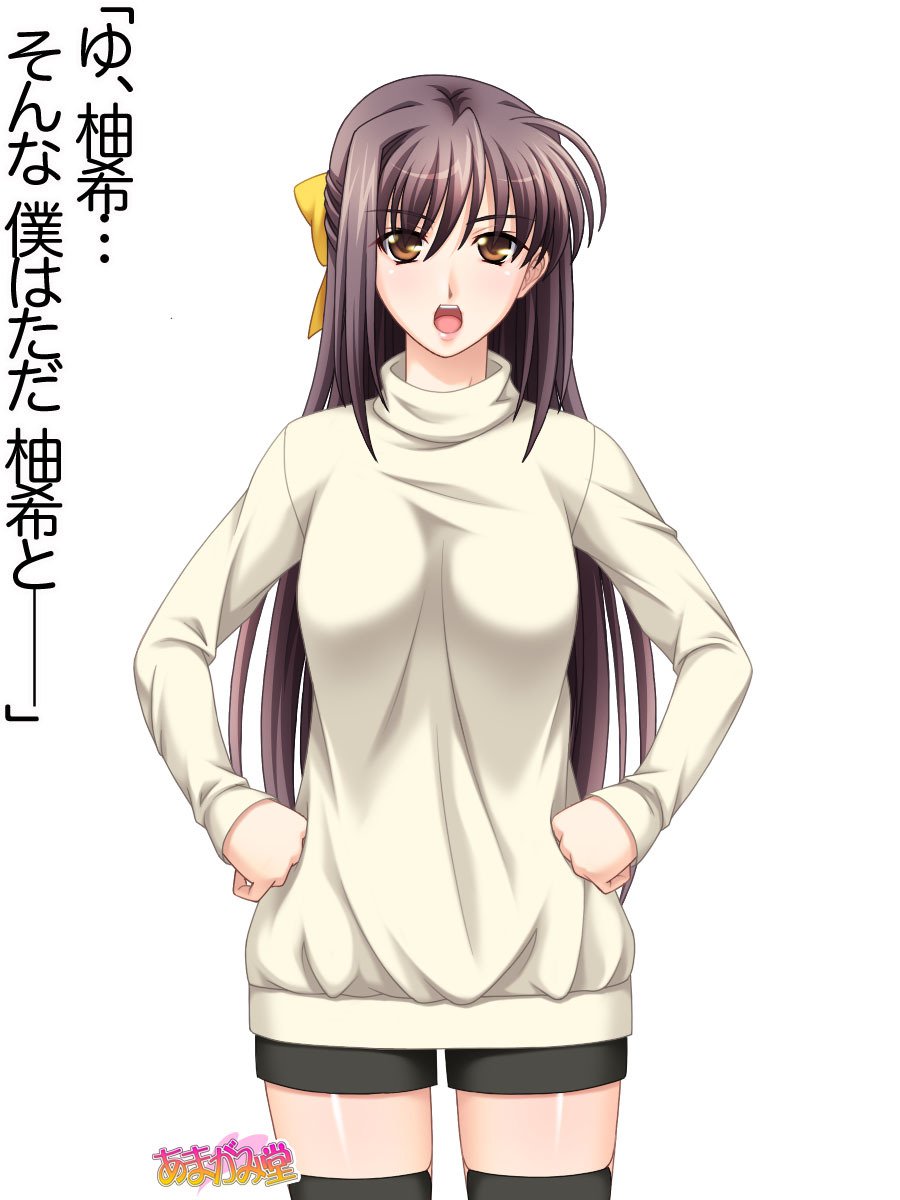 姉妹スワップ第1〜10話