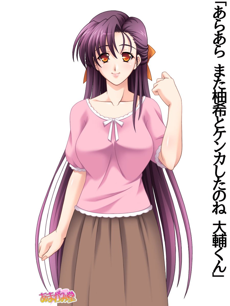 姉妹スワップ第1〜10話