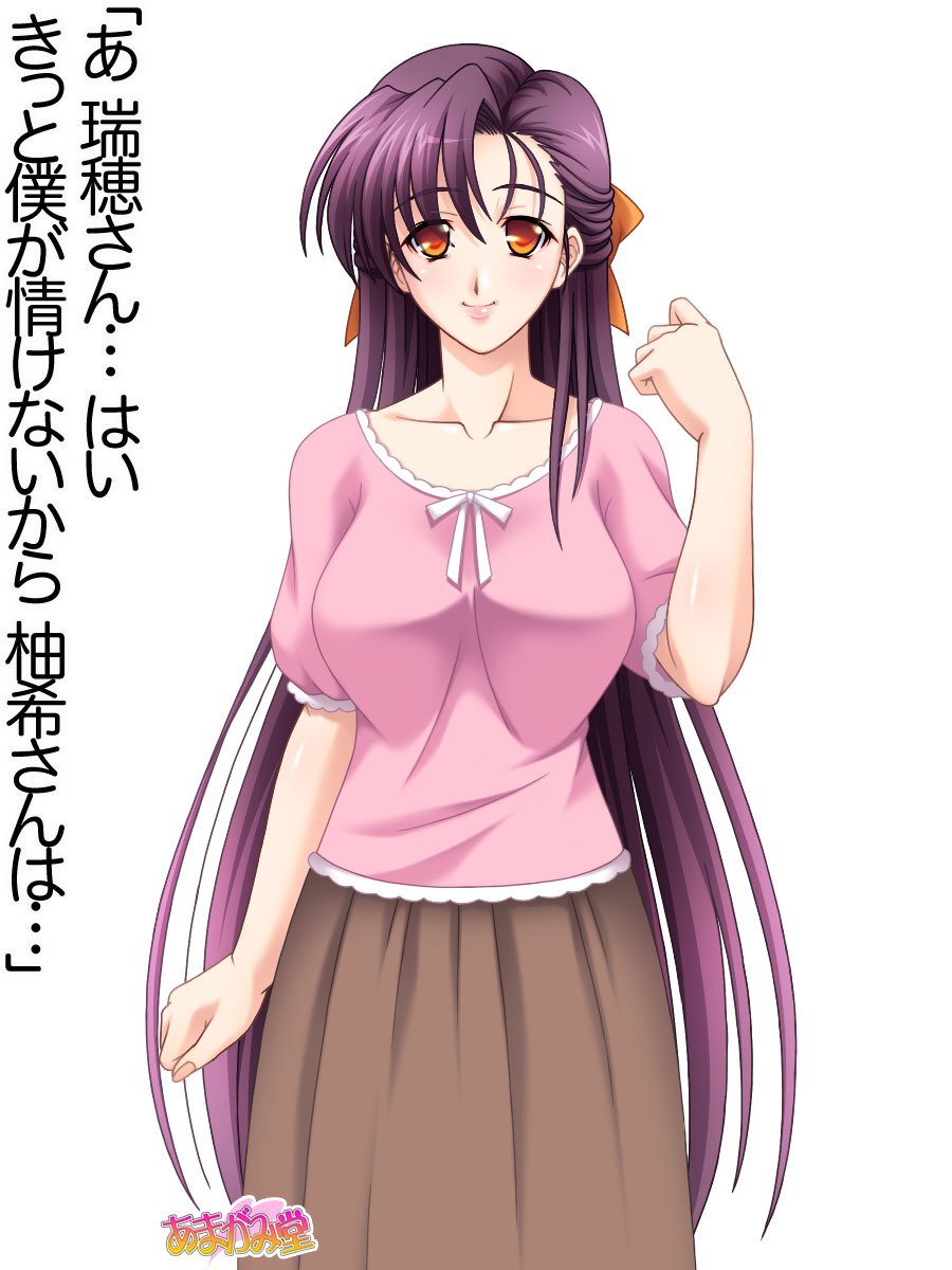 姉妹スワップ第1〜10話