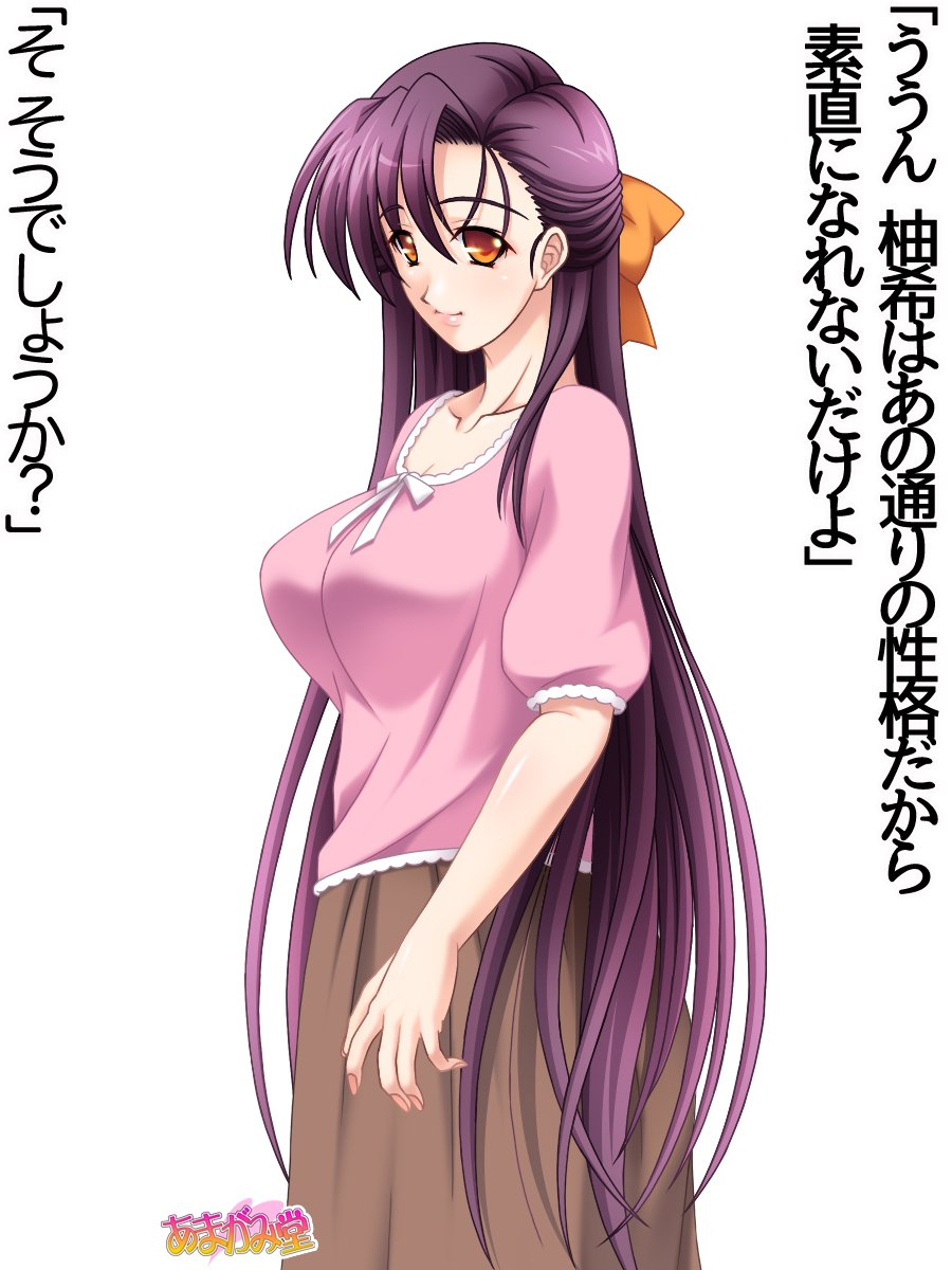 姉妹スワップ第1〜10話