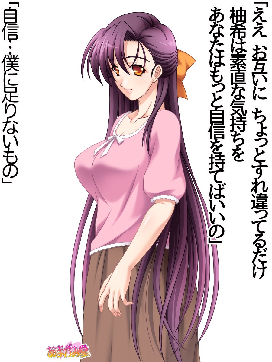 姉妹スワップ第1〜10話