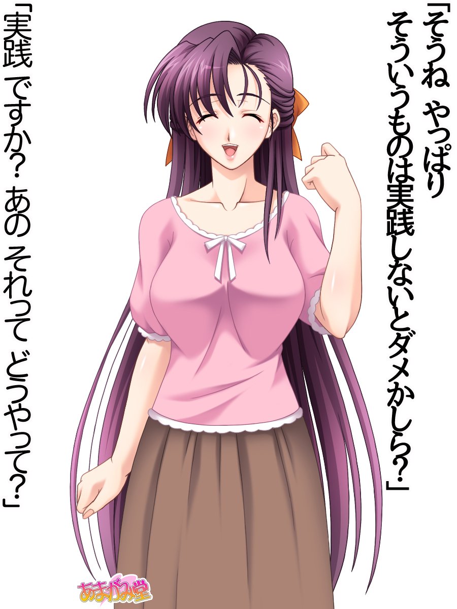 姉妹スワップ第1〜10話