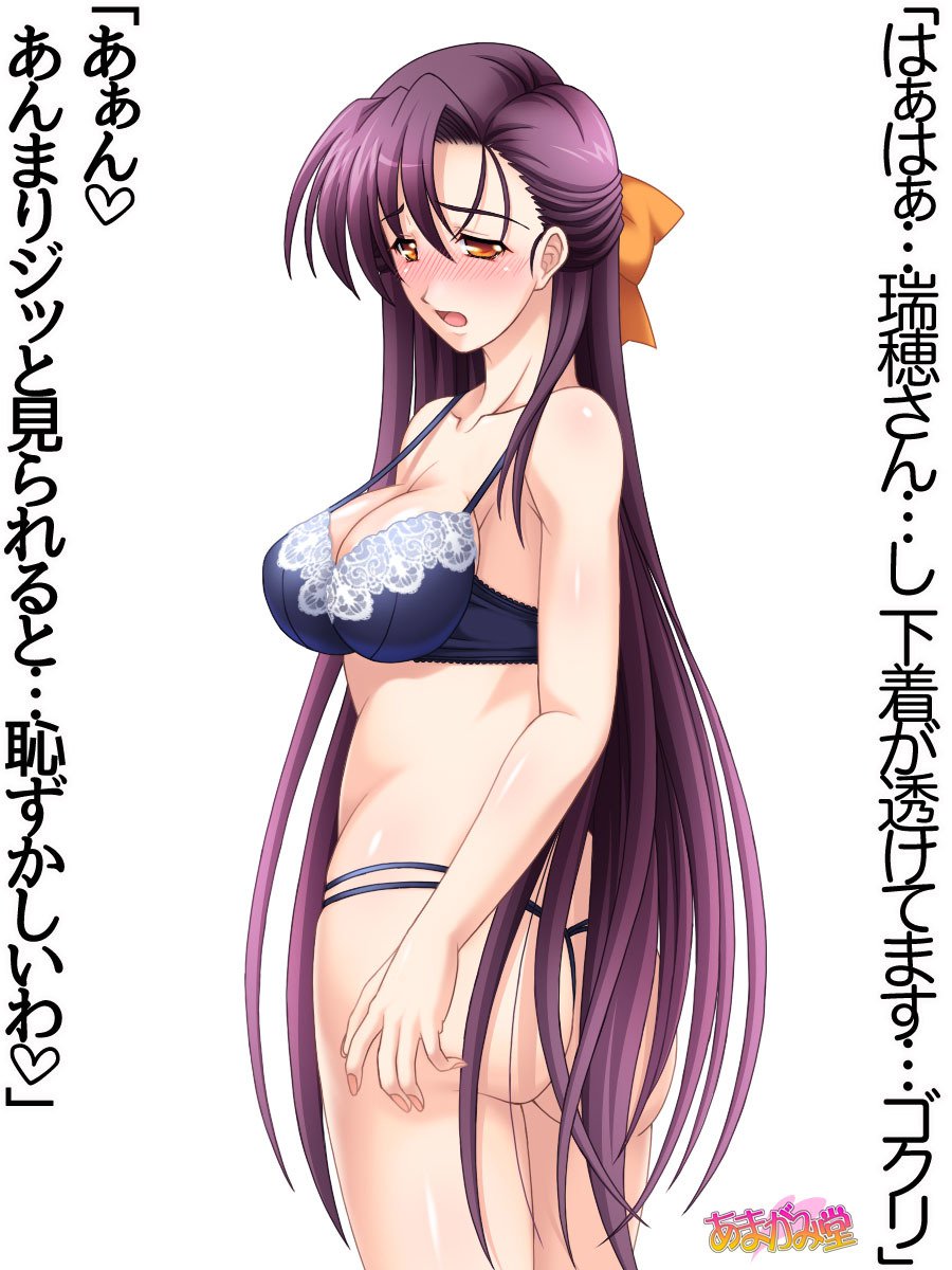 姉妹スワップ第1〜10話