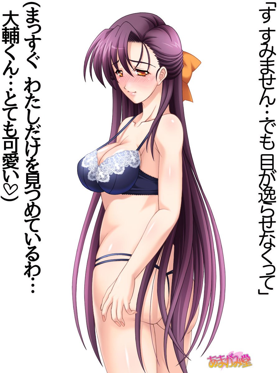 姉妹スワップ第1〜10話