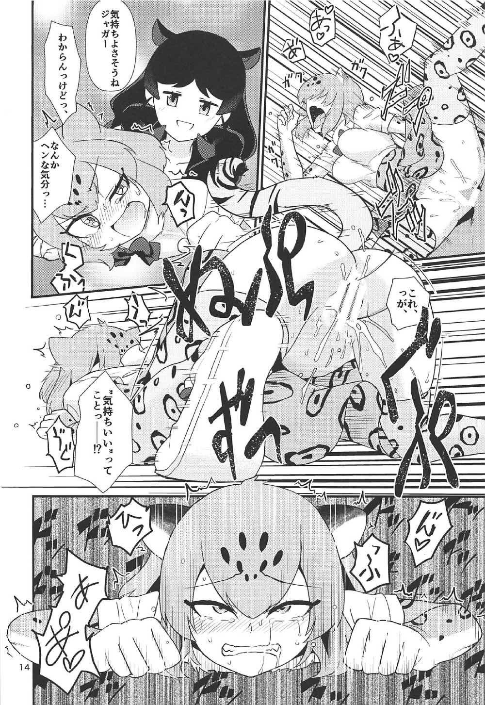 大須の友達！？