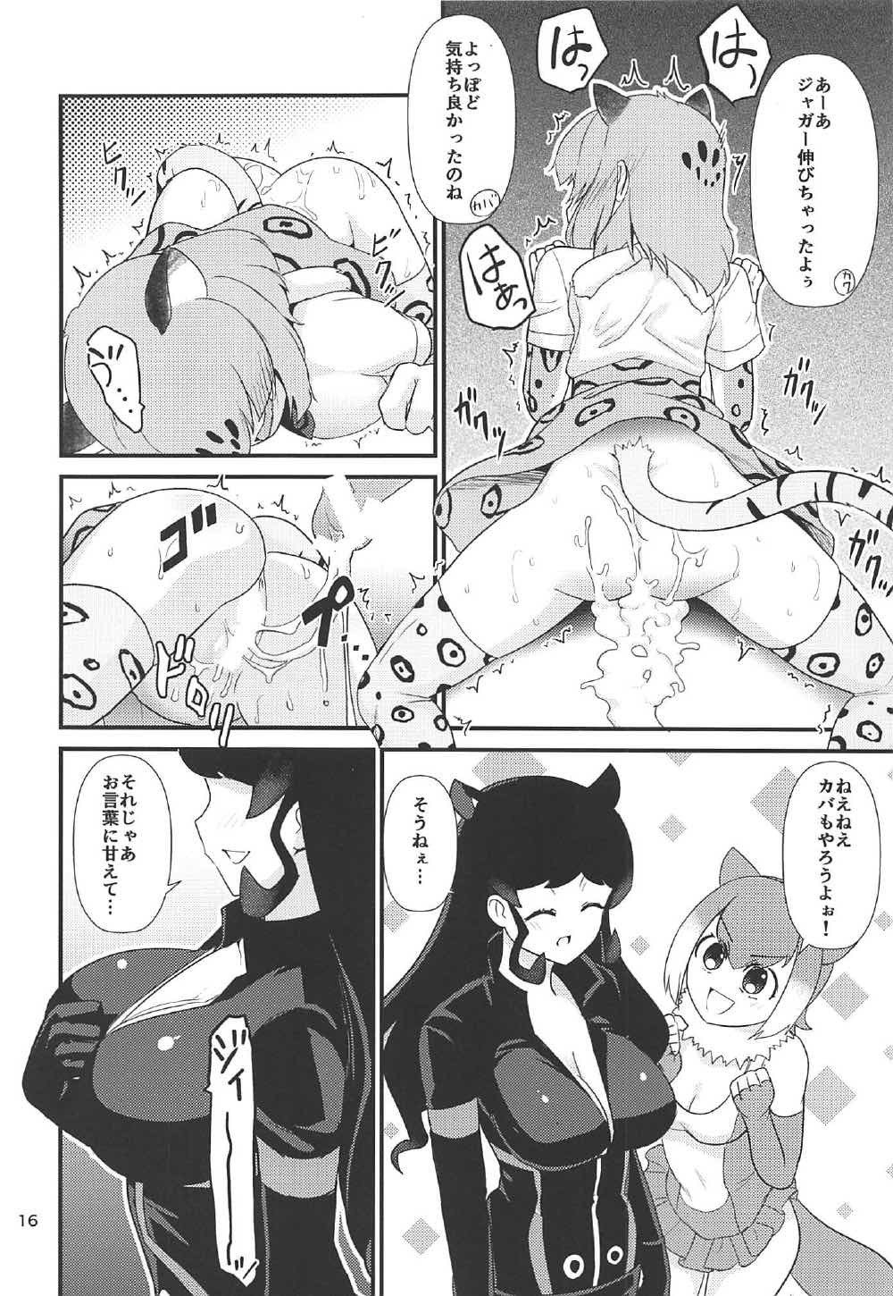 大須の友達！？
