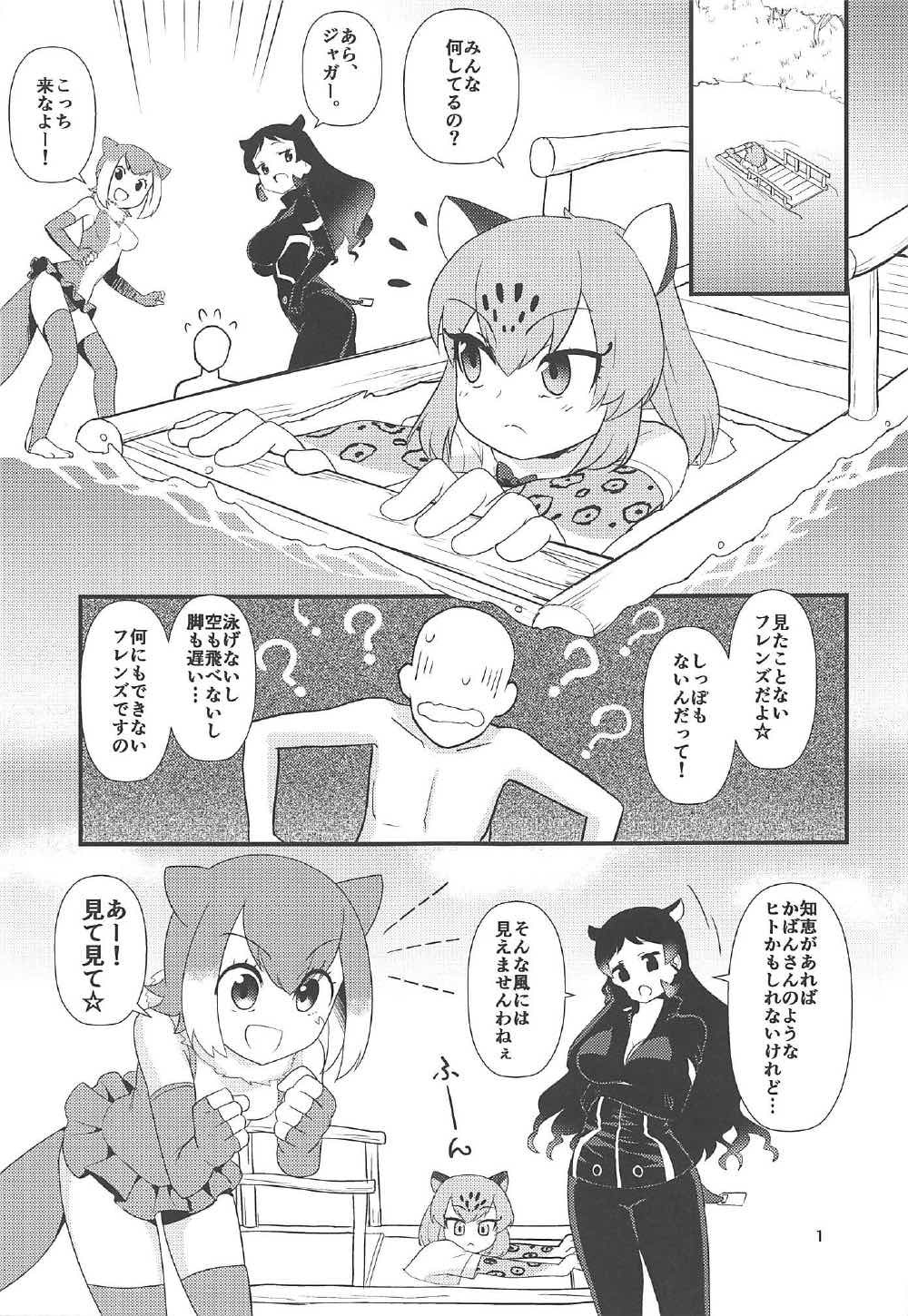 大須の友達！？
