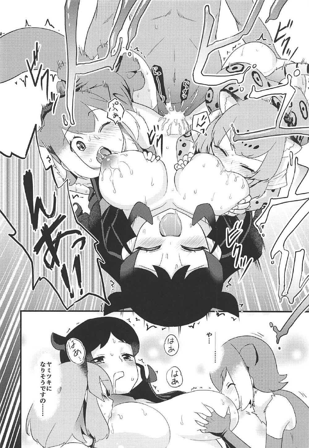 大須の友達！？