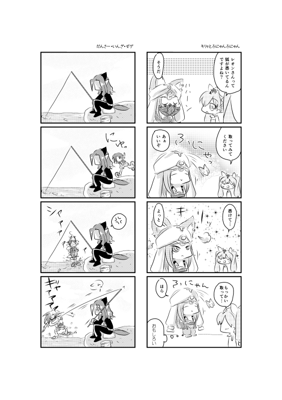 私とあなたの秘密!!サンプル