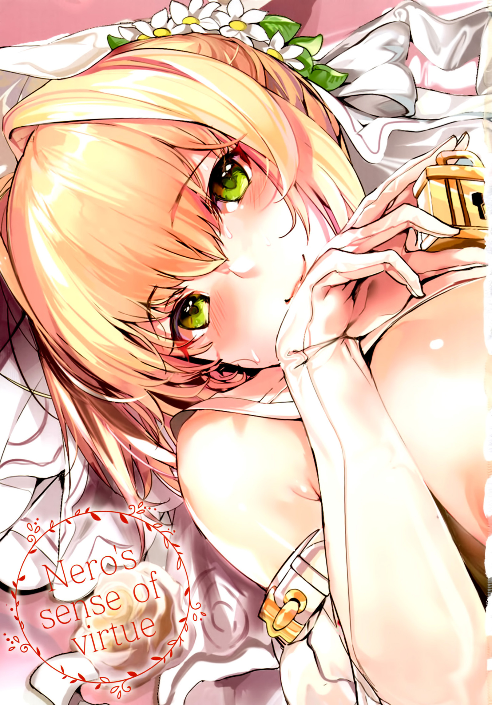 ねろの帝王館|正祖의정조관념