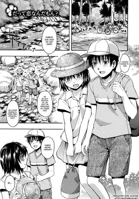 ペロテアモ ペロテアモ