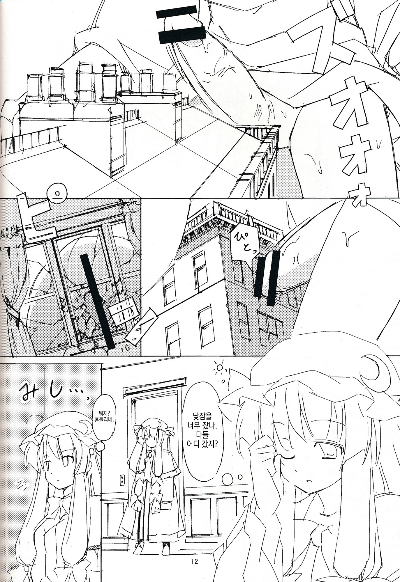 〜かんぜんばん