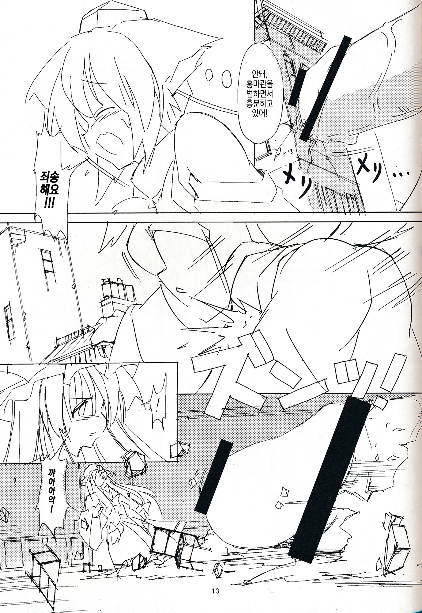 〜かんぜんばん