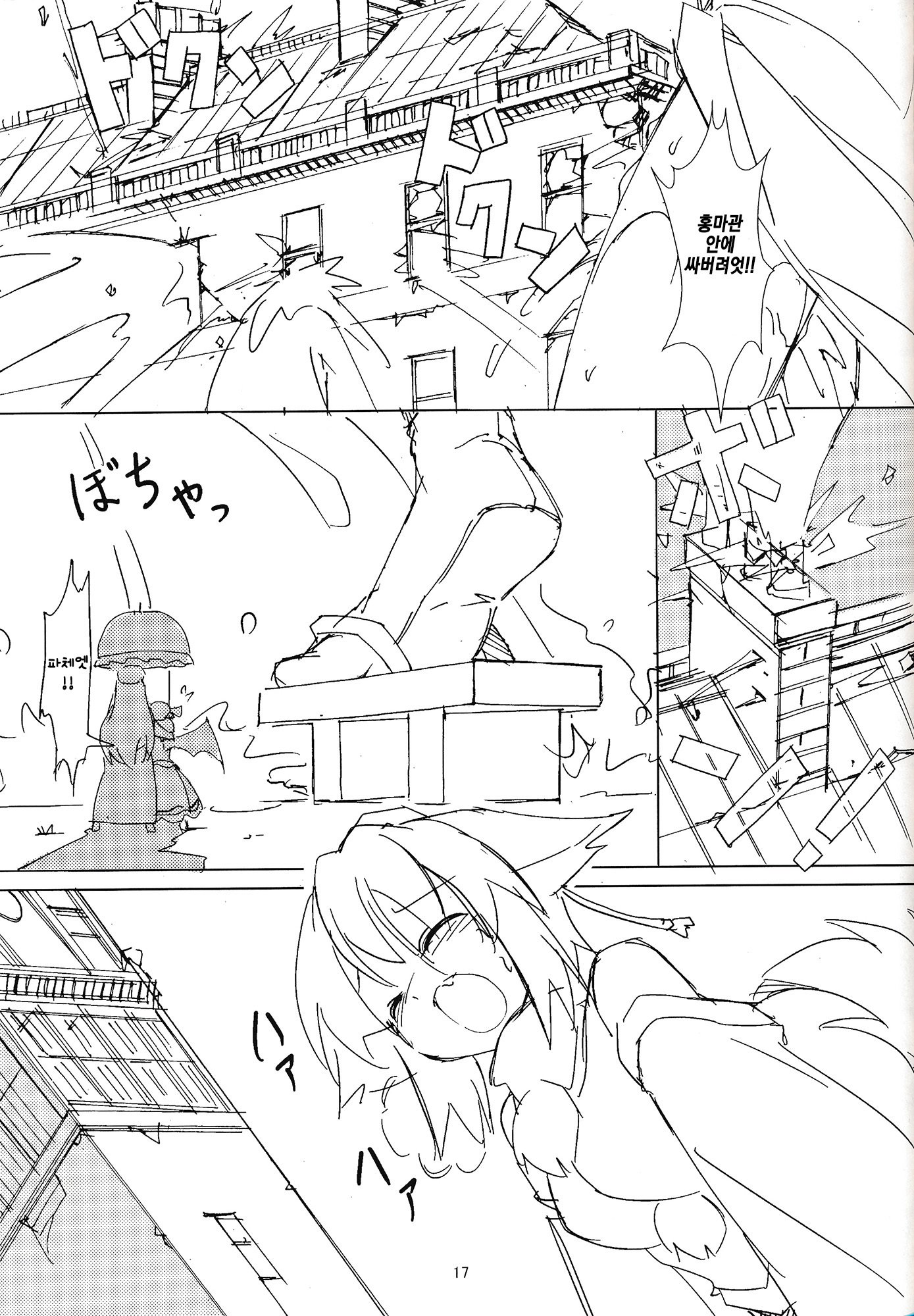 〜かんぜんばん