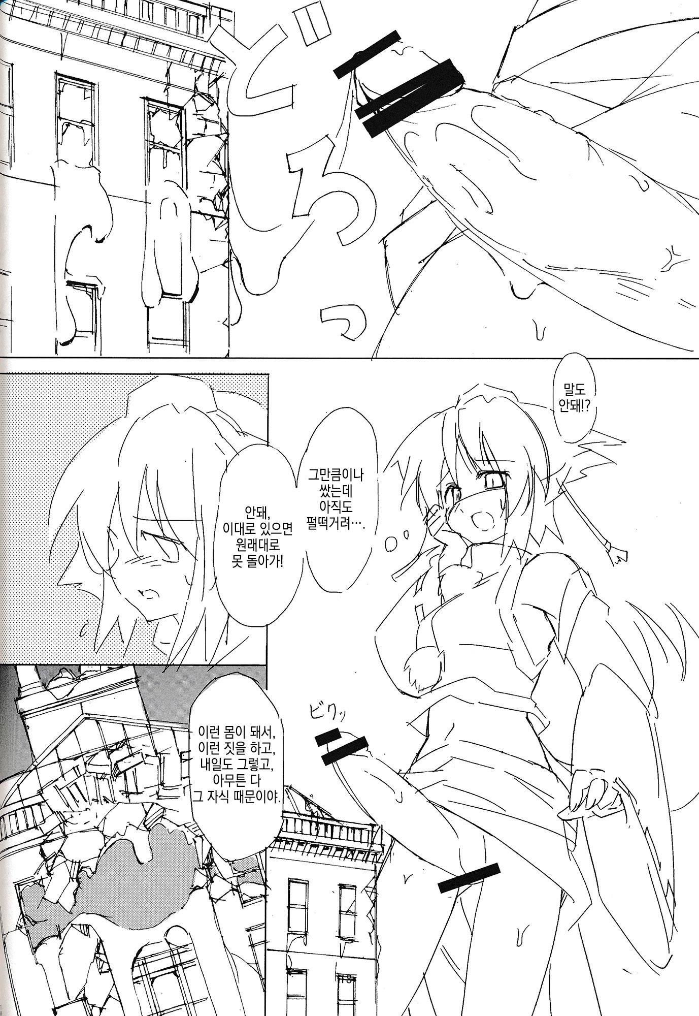 〜かんぜんばん