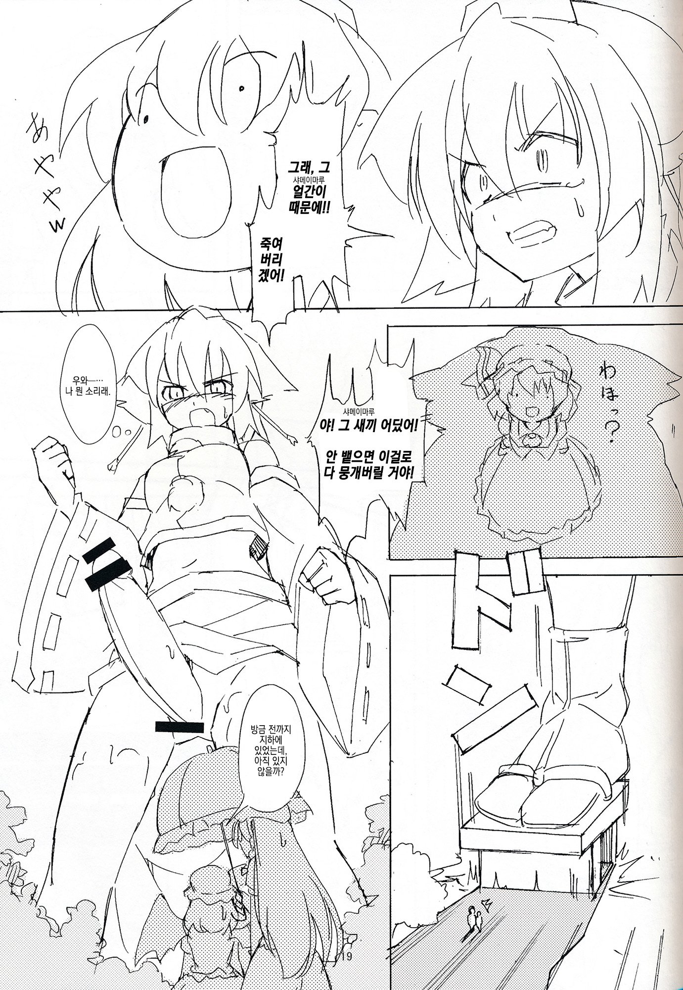 〜かんぜんばん