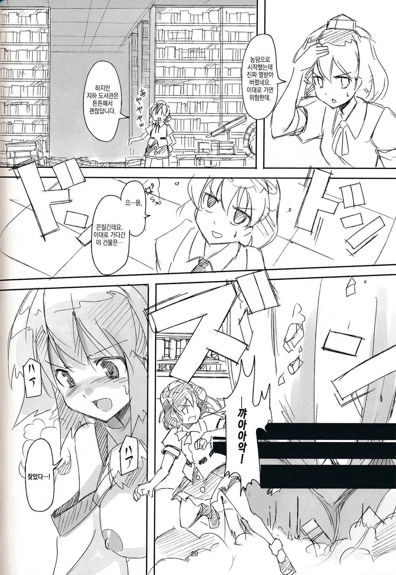 〜かんぜんばん