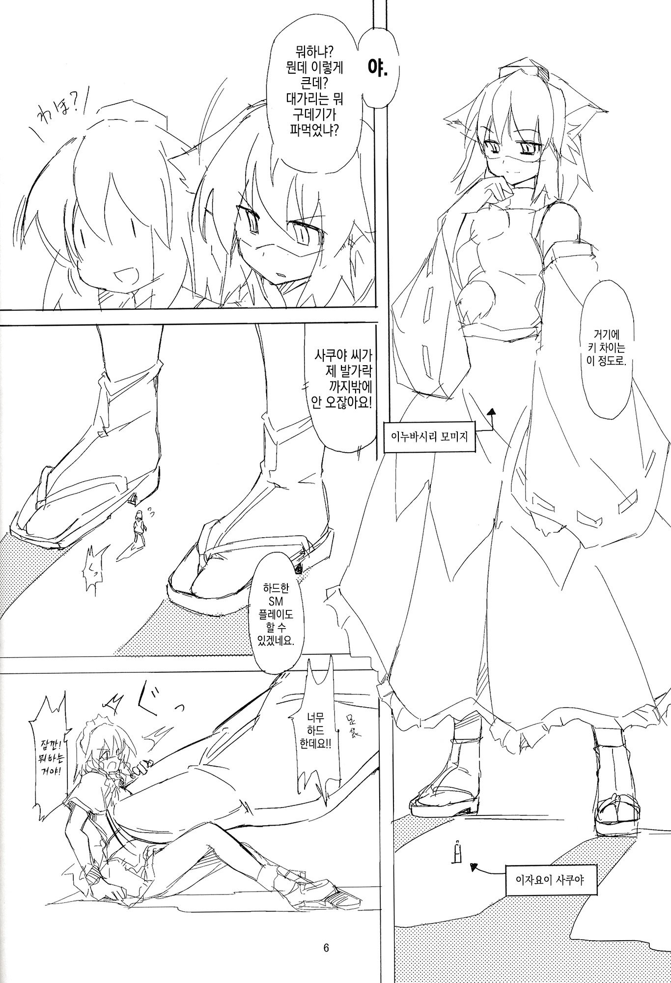 〜かんぜんばん