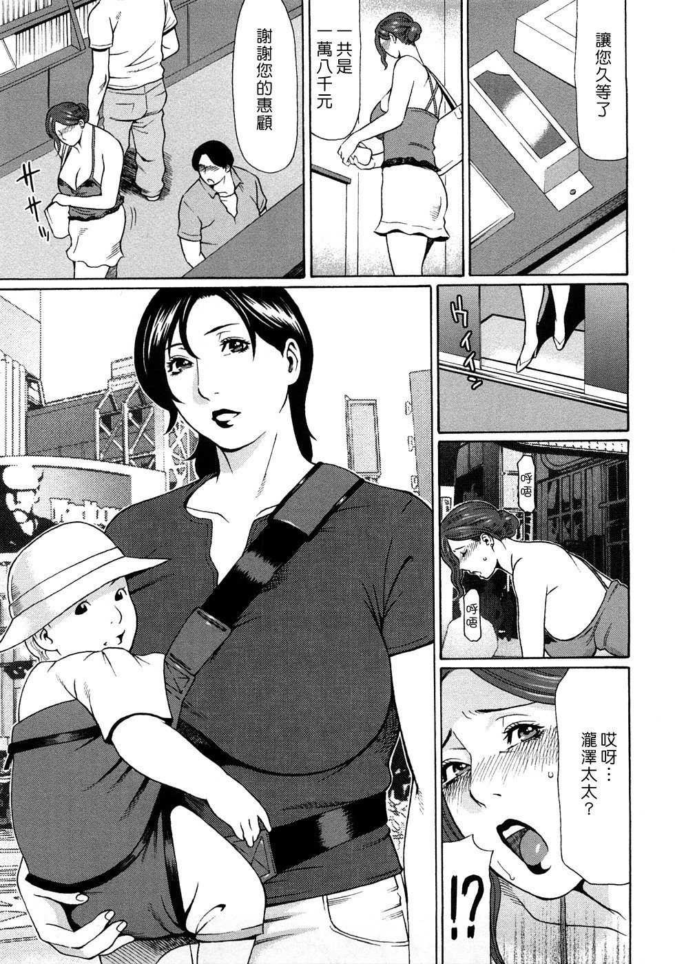 えつらくのとびら