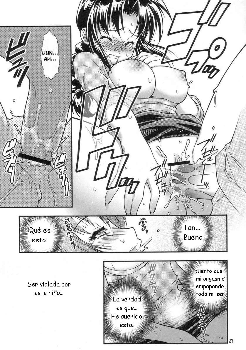 Mojer01スペイン語