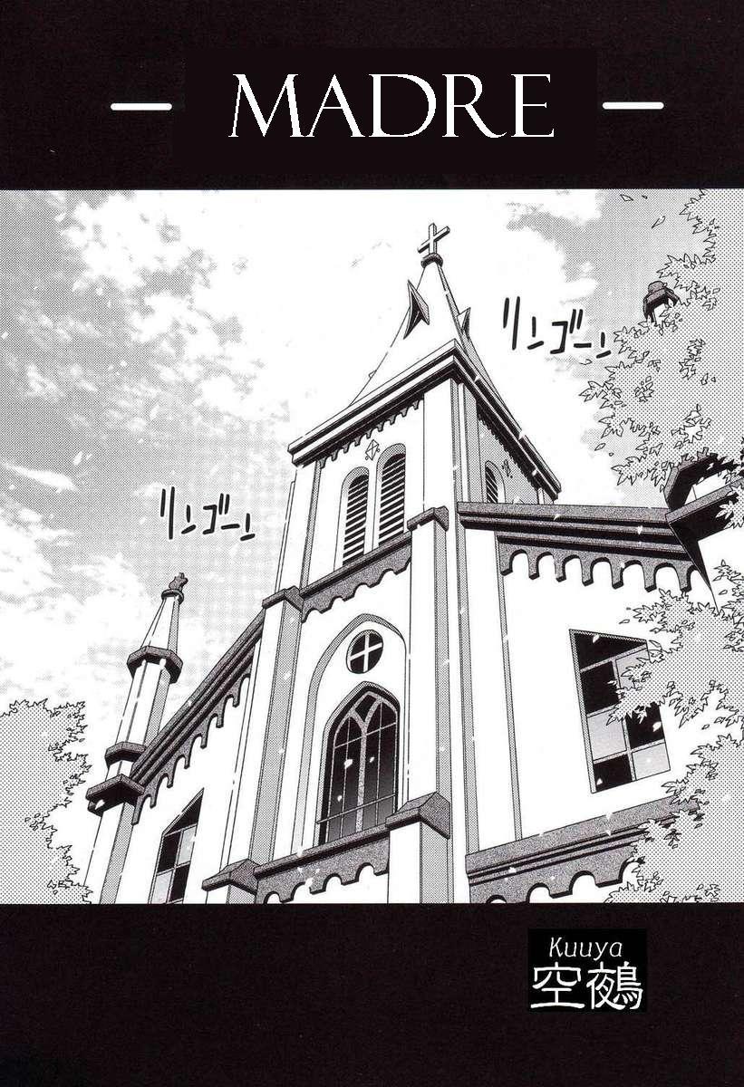 Mojer01スペイン語