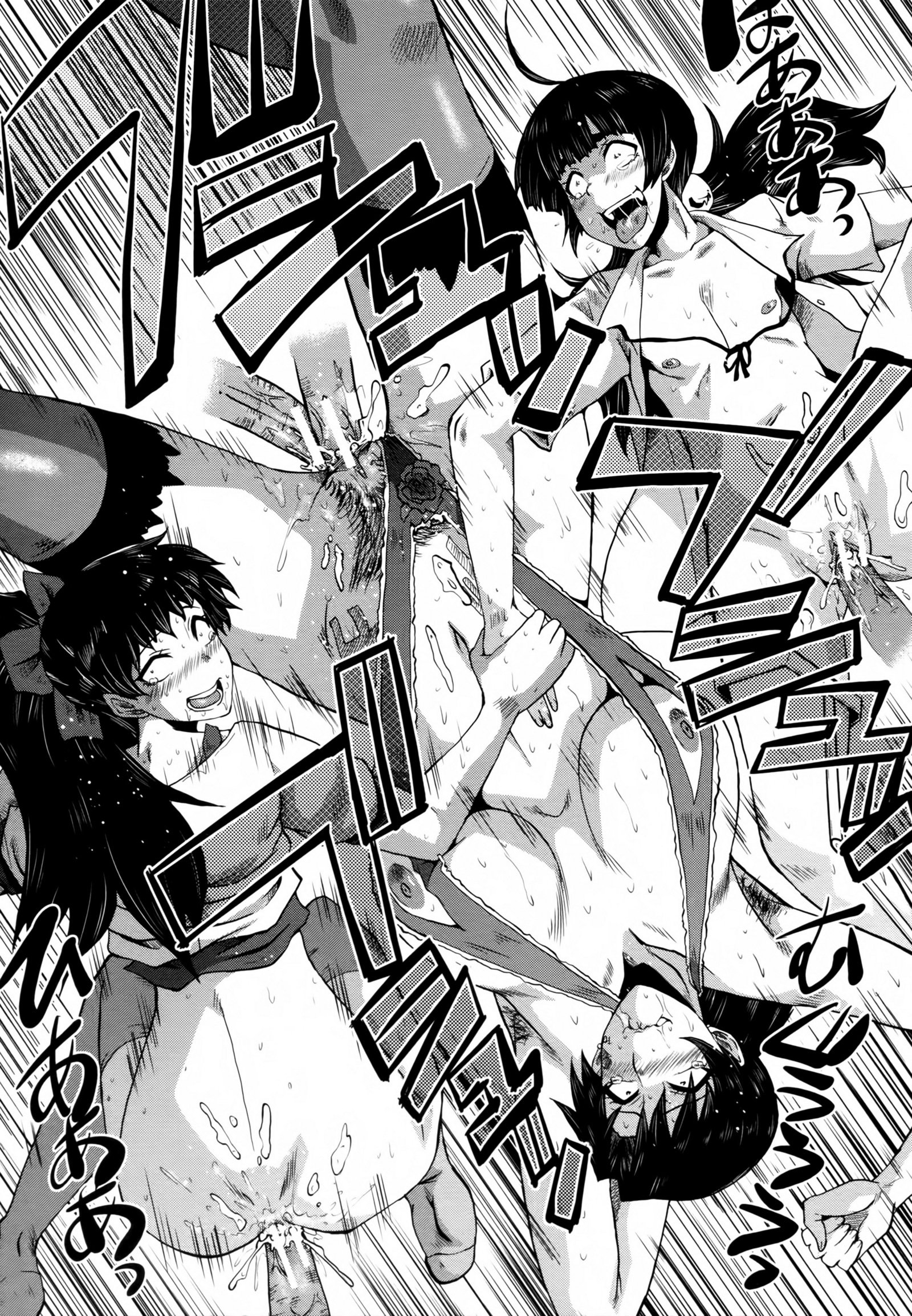 ヤリベヤノオヤコCH.6