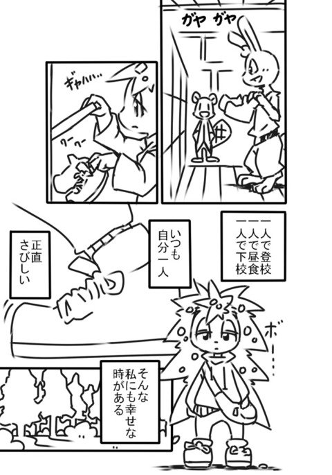 一人 一人