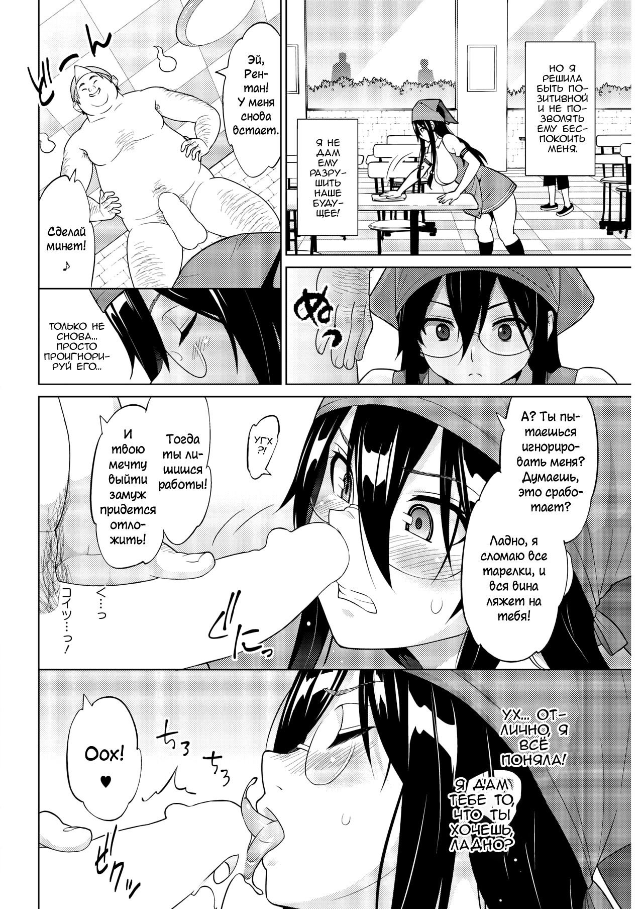 つかれえも恋がしたい！幽霊に取り憑かれていても恋に落ちたい！ --ch.2