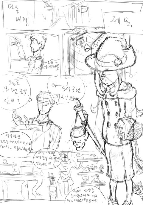 SUCY BOOK CONCEPT SUCY BOOK CONCEPT