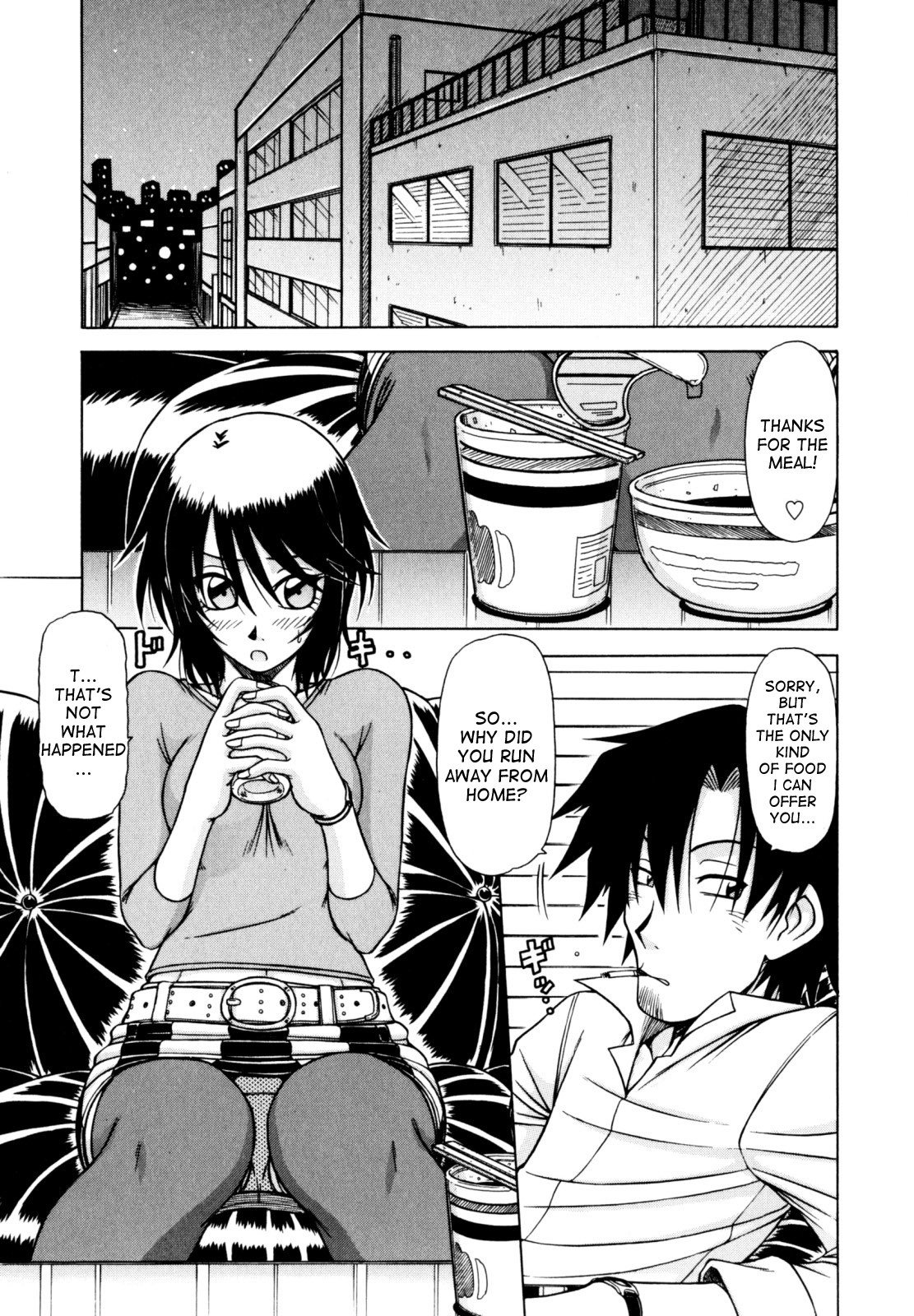 ハメキングCh。 1-6