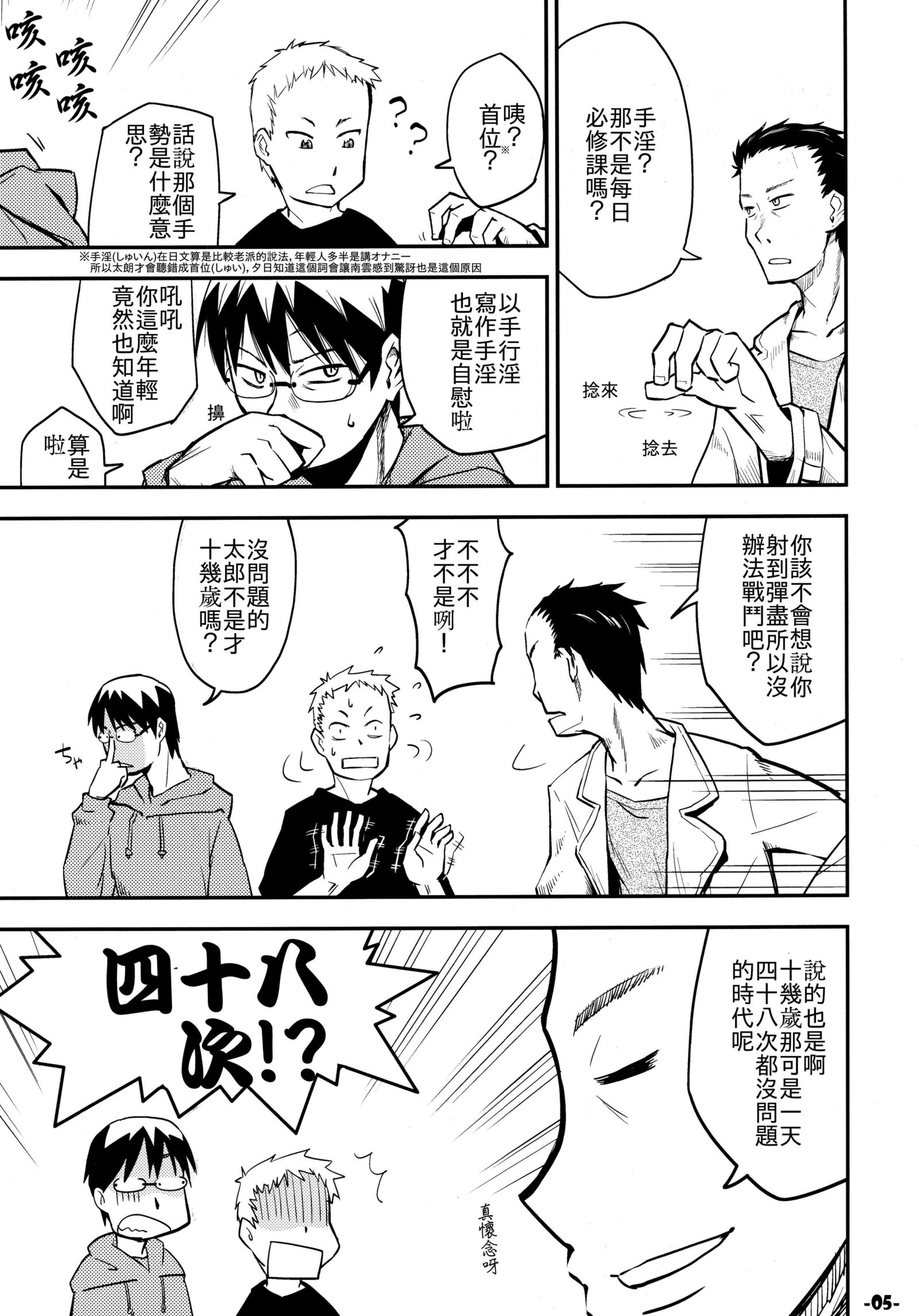 ワクノホシ ワクノホシ