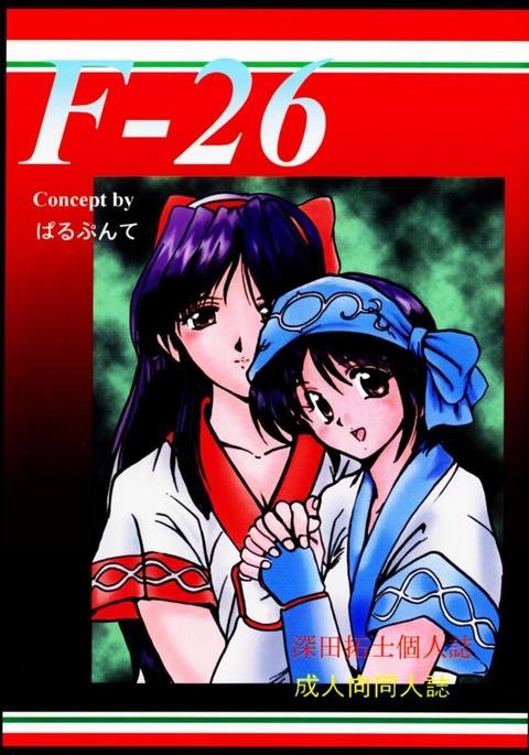 F-26 F-26