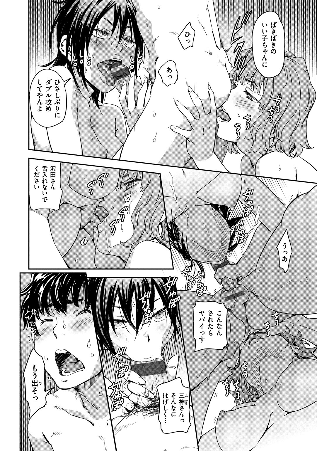 スキスタイル