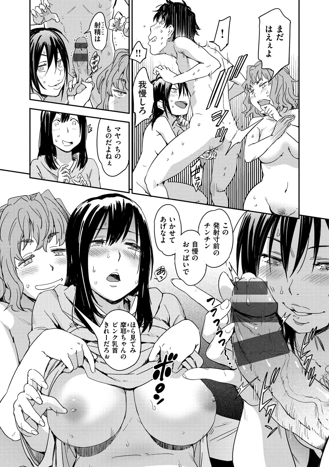 スキスタイル