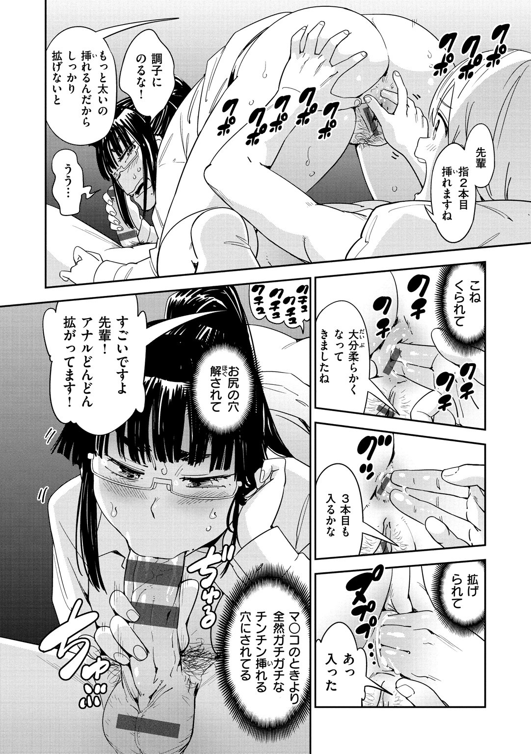 スキスタイル