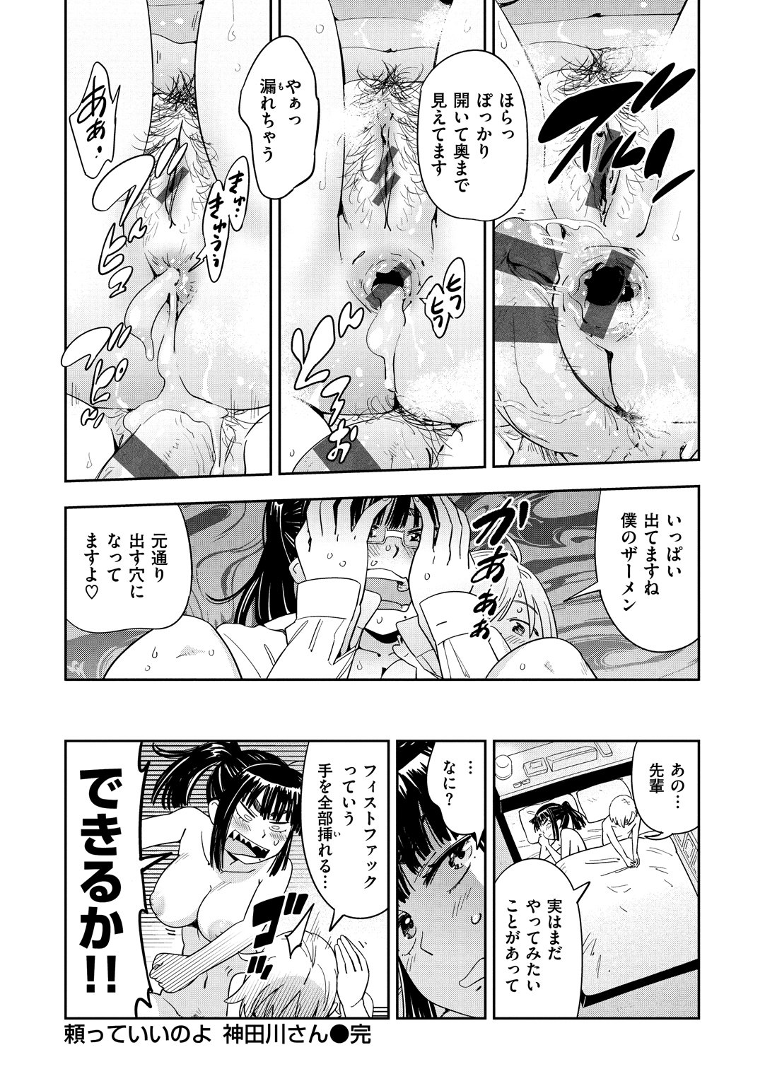 スキスタイル