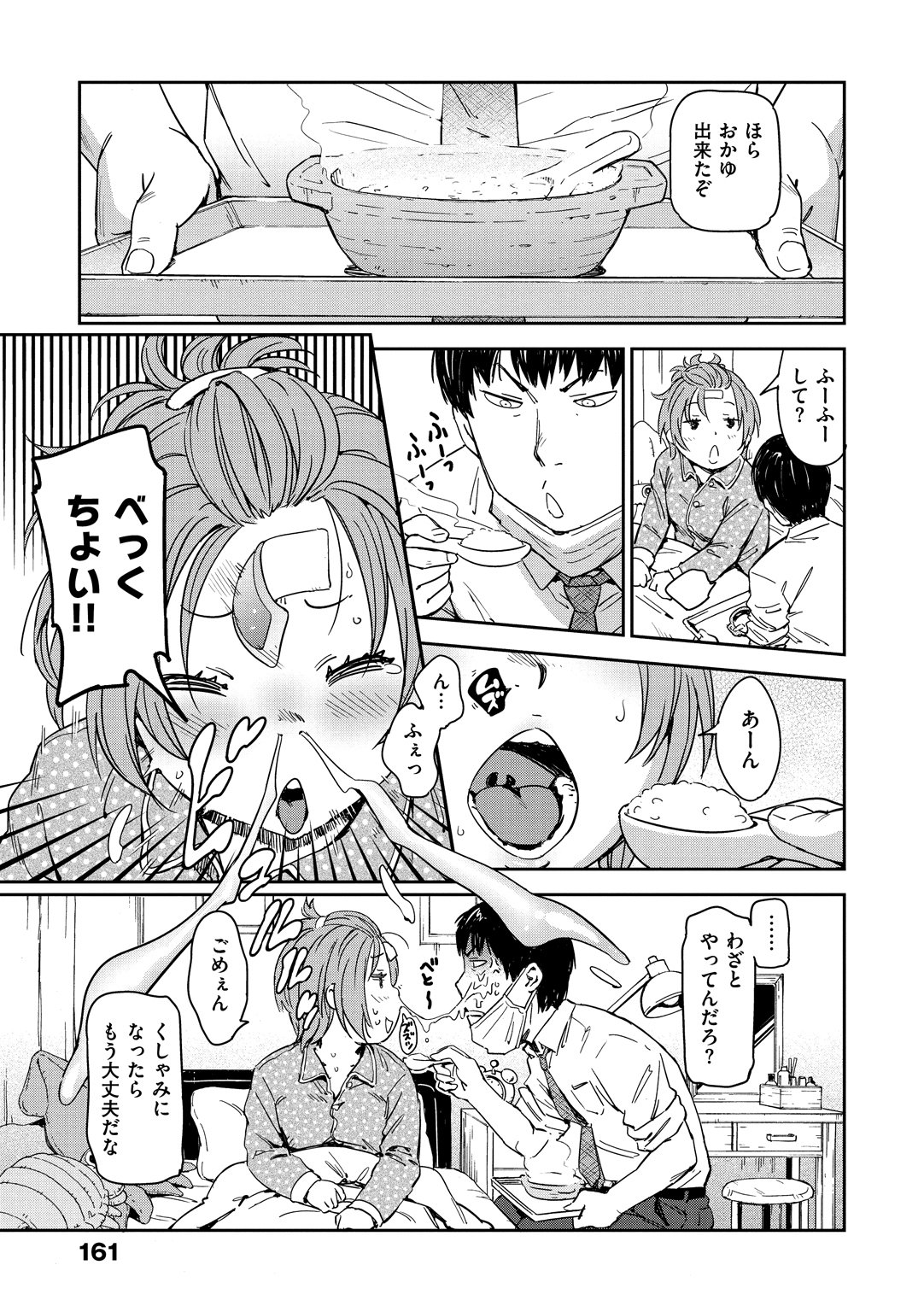 スキスタイル
