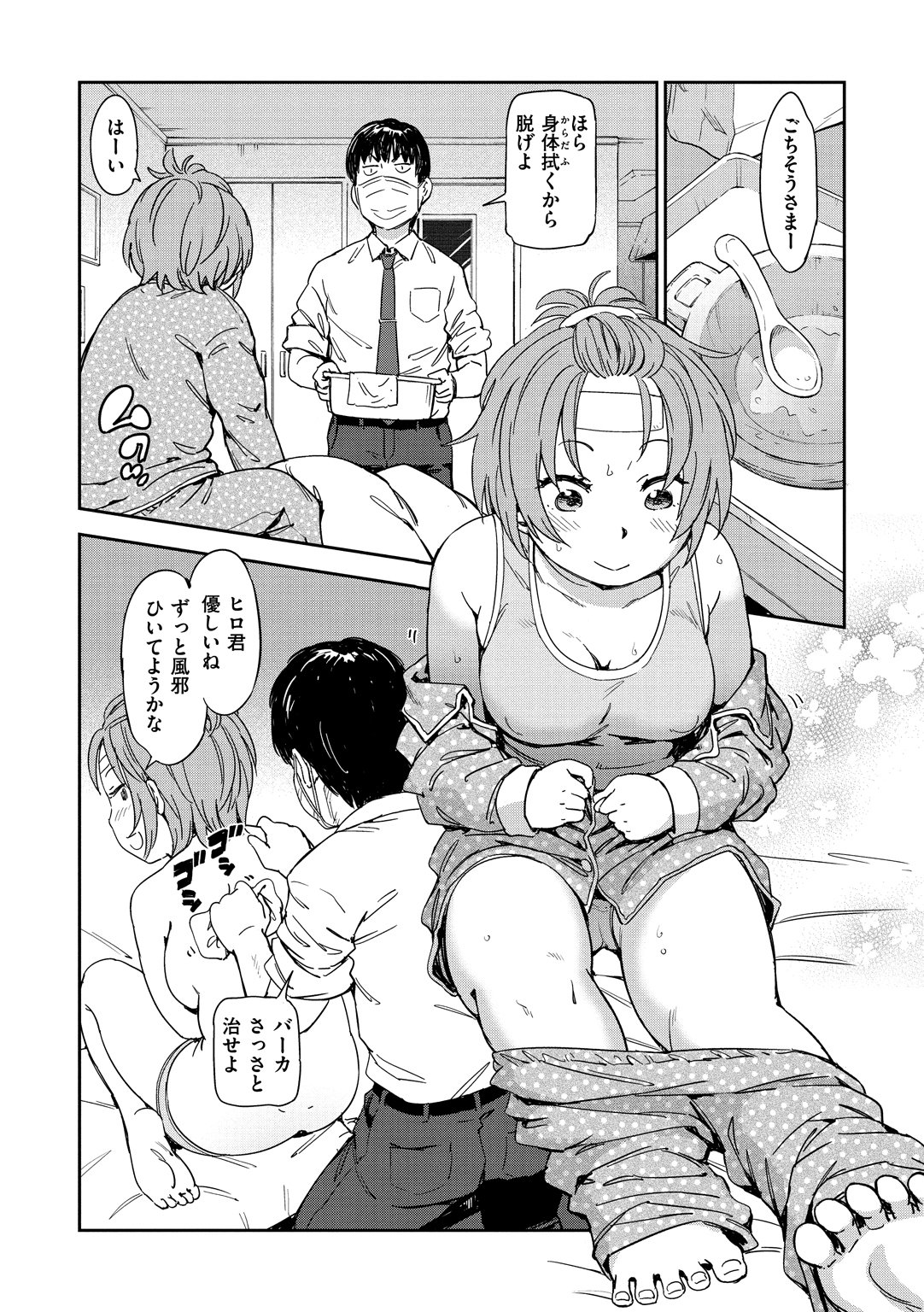 スキスタイル