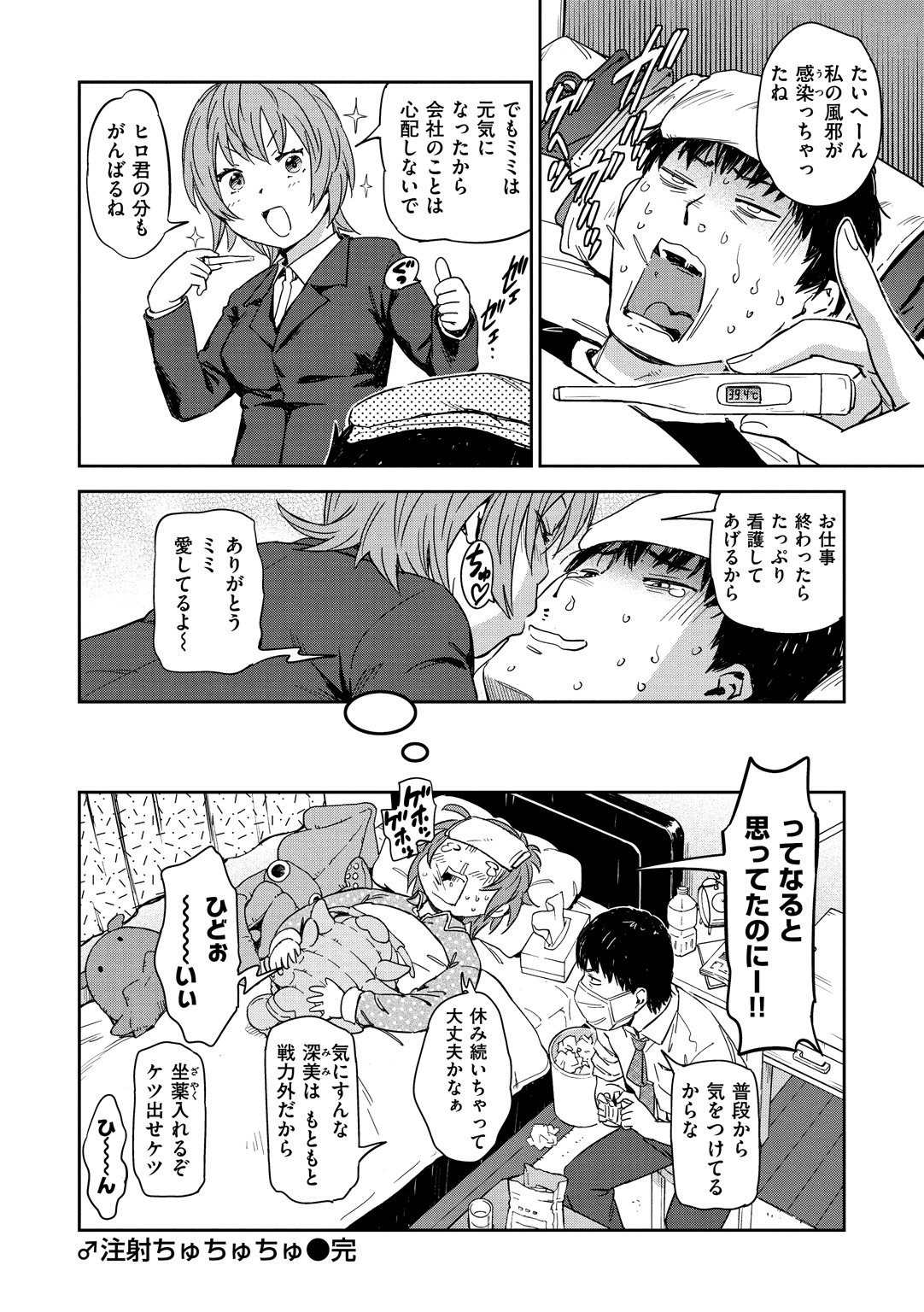 スキスタイル