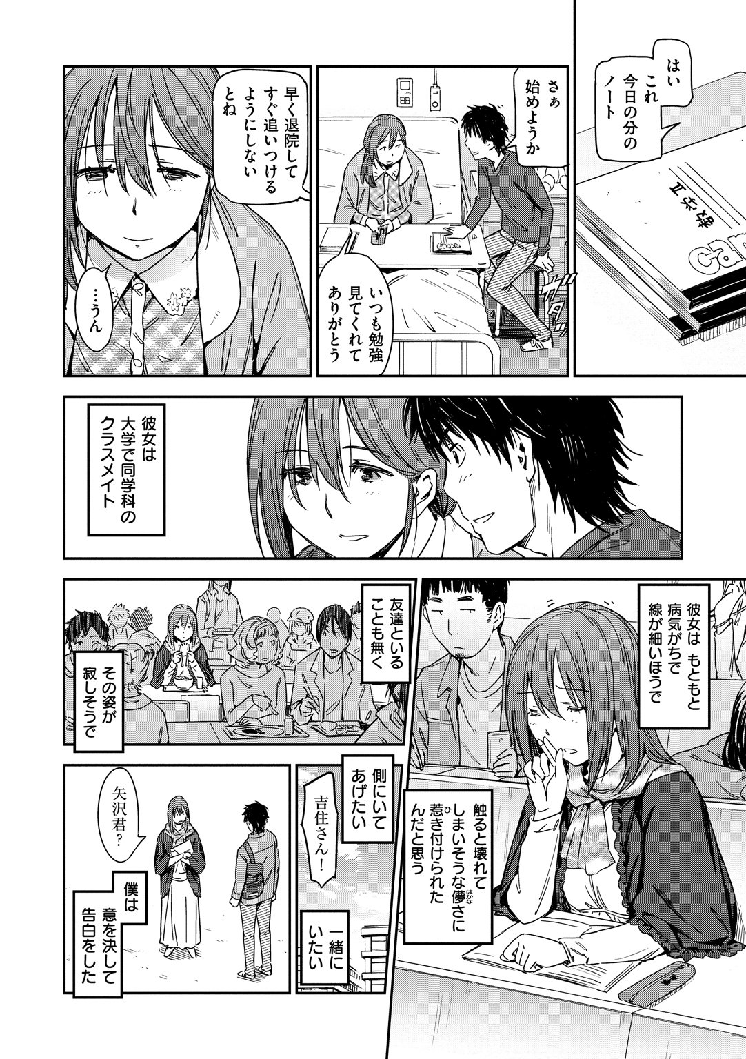 スキスタイル