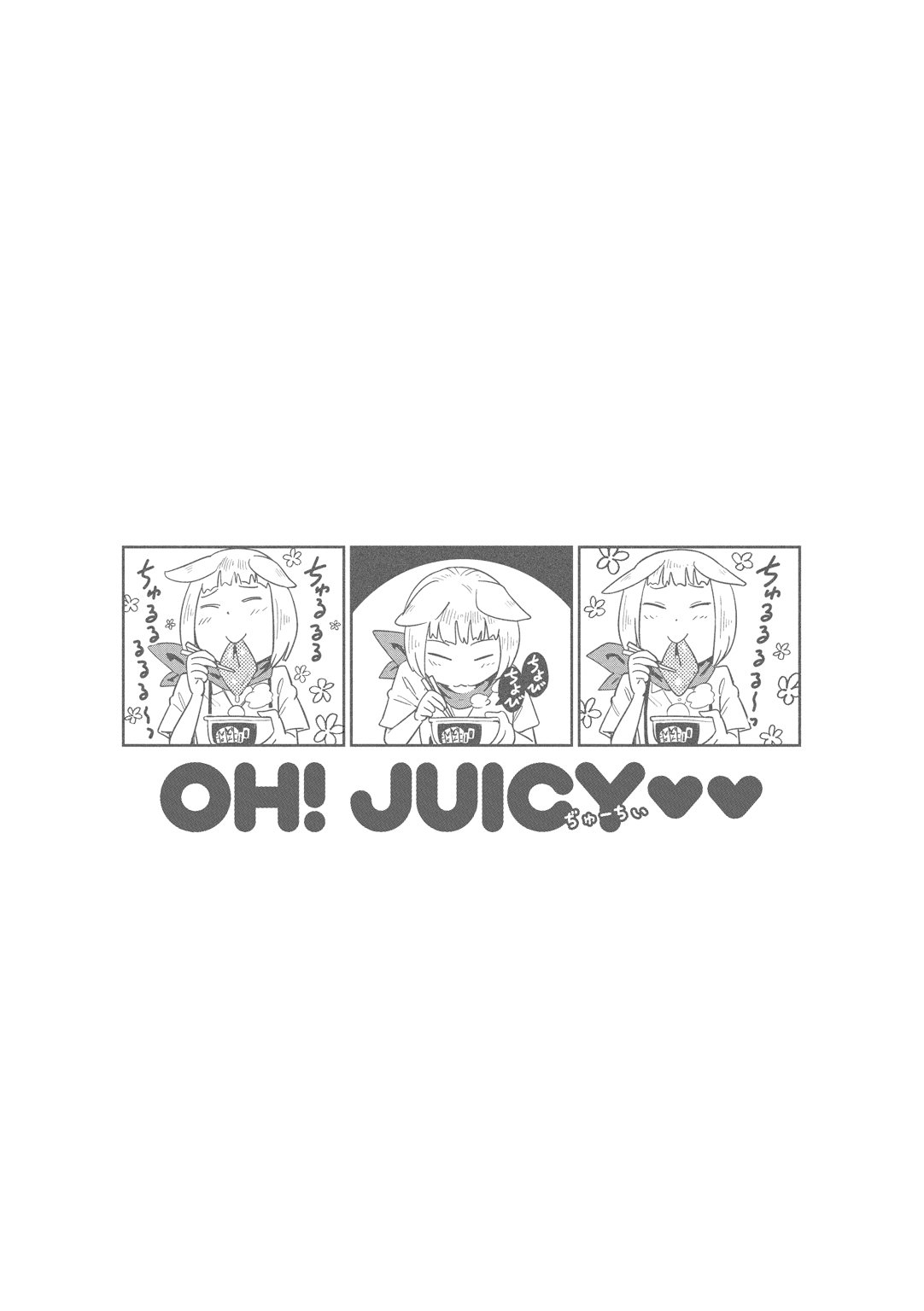 スキスタイル