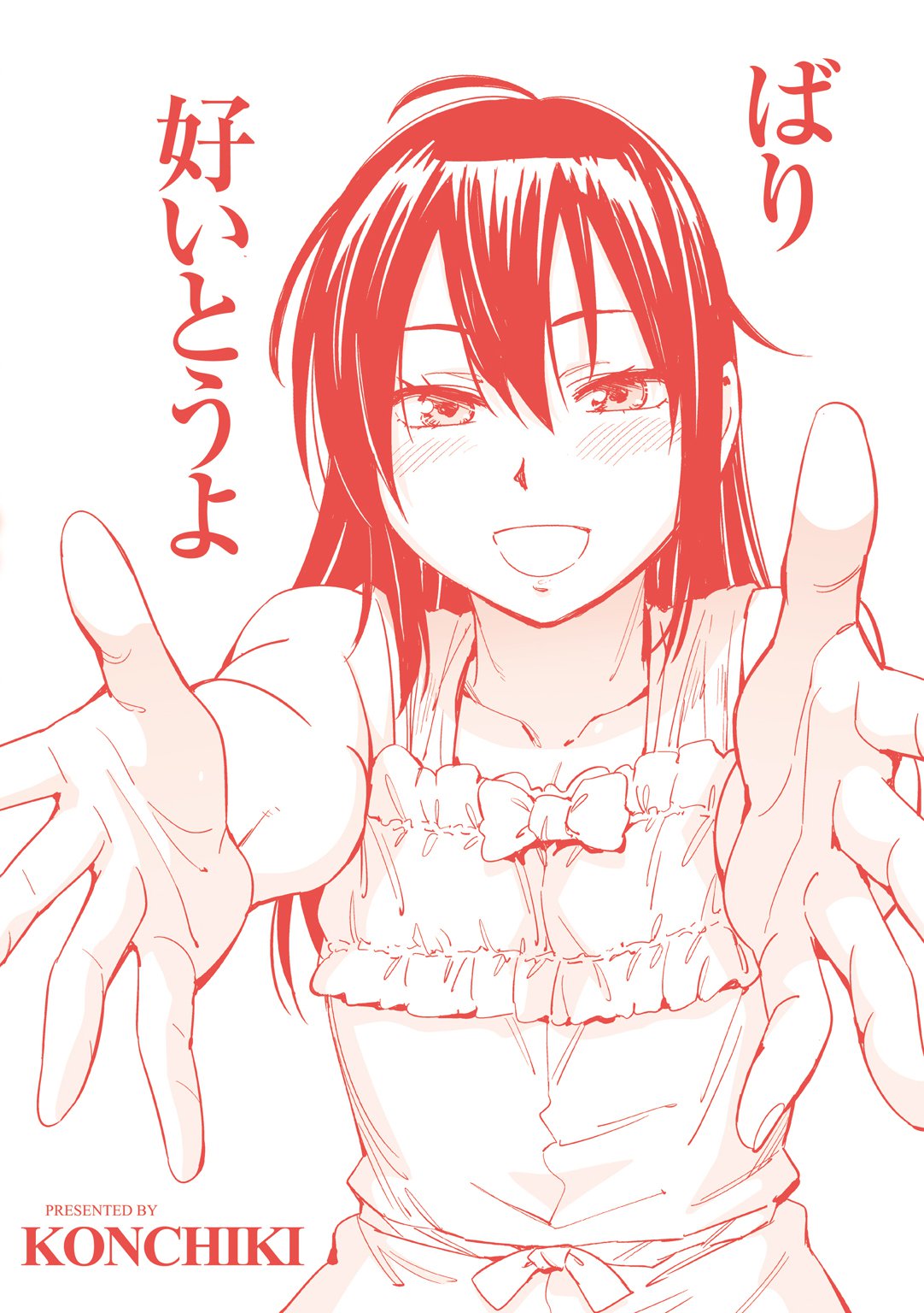 スキスタイル