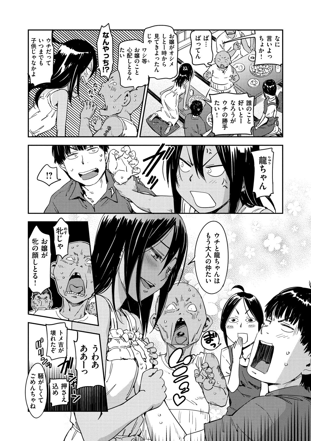 スキスタイル